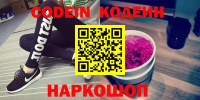 круглые Будённовск