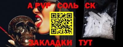 амф Бугуруслан