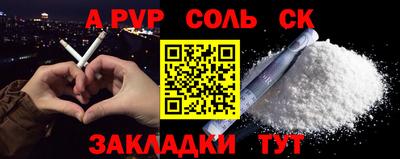 амф Бугуруслан
