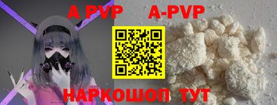 амф Бугуруслан