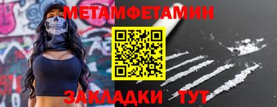 амф Бугуруслан
