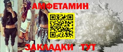 сатива Бузулук