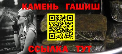 сатива Бузулук