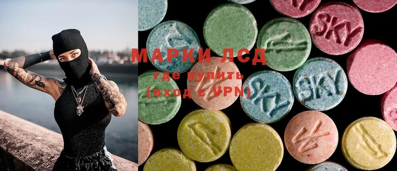 mega ссылки  Кудрово  Лсд 25 экстази ecstasy 