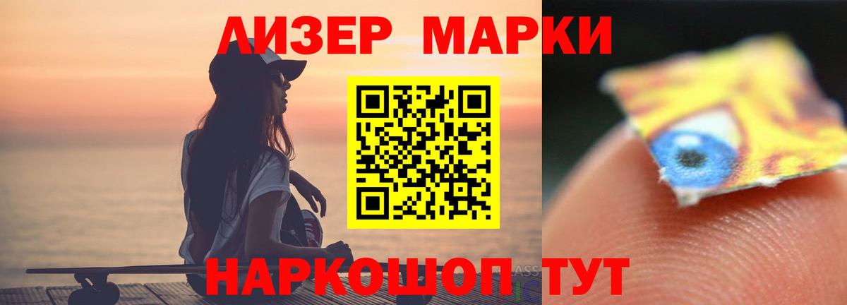 кракен ССЫЛКА  ЛСД экстази кислота  ЛСД экстази  LSD-25 экстази кислота  Вход с VPN  Кудрово 