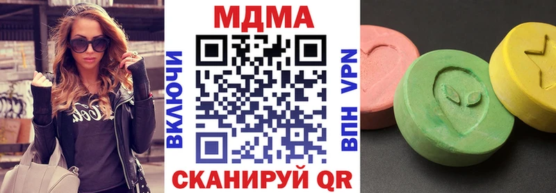 МДМА молли  купить наркотик  Кудрово 