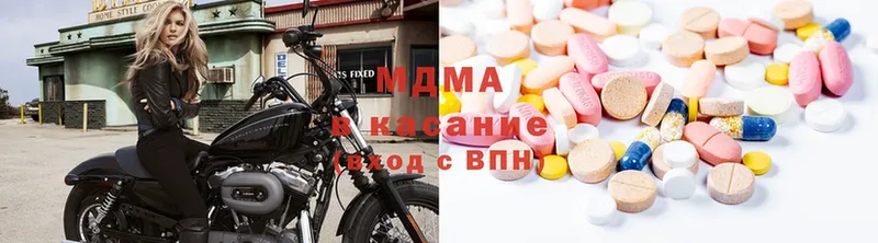 MDMA Molly  нарко площадка Telegram  Кудрово 