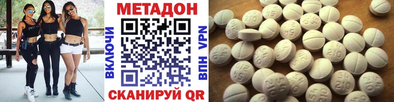 МЕТАДОН мёд  как найти наркотики  Кудрово 