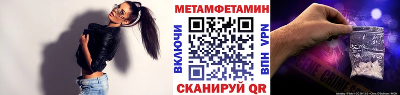 купить наркотики сайты  Кудрово  МЕТАМФЕТАМИН мет 
