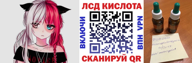 ОМГ ОМГ ссылка  цена   Кудрово  Марки NBOMe 1,5мг 