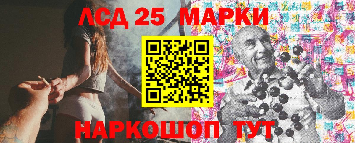 Наркотические марки 1,8мг Кудрово