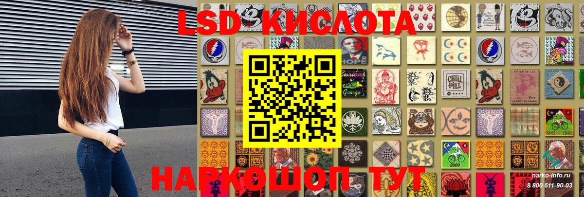 Наркотические марки 1,5мг  Марки N-bome  что такое наркотик  Вход с VPN  Кудрово 