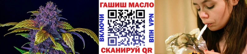 ТГК жижа  Кудрово 