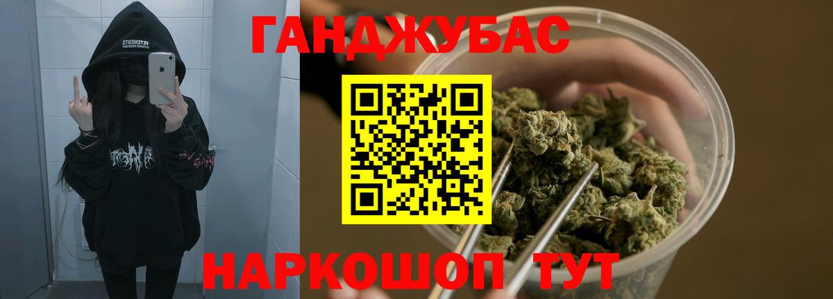 МАРИХУАНА THC 21%  Бошки Шишки планчик  Кудрово  Канабис AK-47  Вход с VPN 